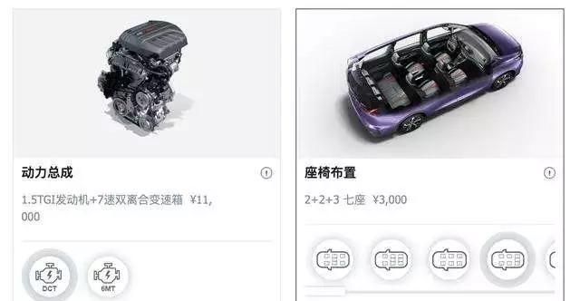 上汽大通g50怎么样值得购买吗图10