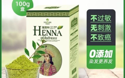 植物染发和染发的区别