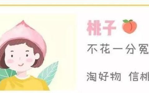 胶原蛋白面膜，粉嫩充满少女心的胶原蛋白面膜真的能好用吗？｜开团