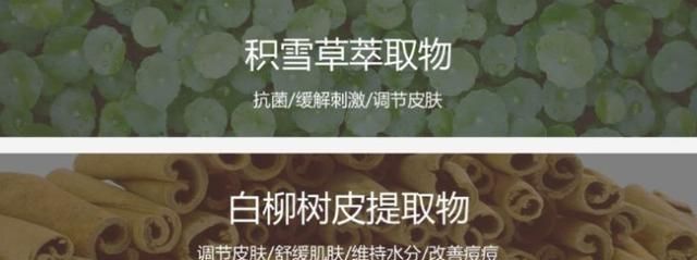 粉嫩充满少女心的胶原蛋白面膜真的能好用吗？｜开团