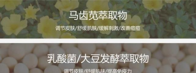 粉嫩充满少女心的胶原蛋白面膜真的能好用吗？｜开团