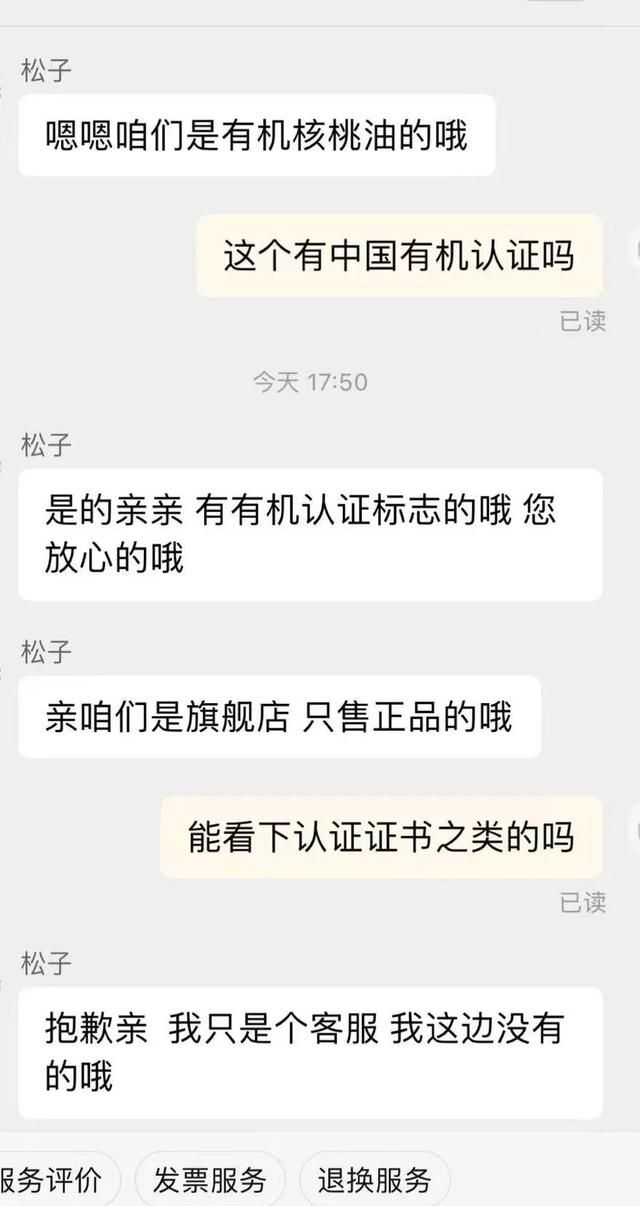 孩子的钱最好赚？别被这些套上“婴童专用”的产品迷了眼