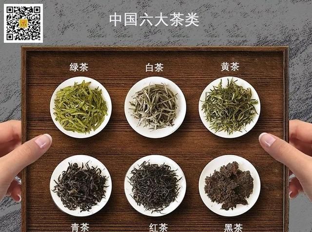 茶知识：中国六大茶类是指哪六大茶类？六大茶类划分标准是什么？