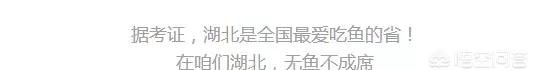 猫为什么这么爱吃鱼图1