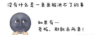 猫为什么这么爱吃鱼图2