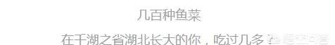 猫为什么这么爱吃鱼图8