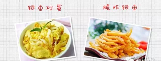 猫为什么这么爱吃鱼图26