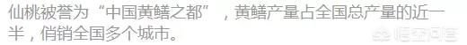 猫为什么这么爱吃鱼图28