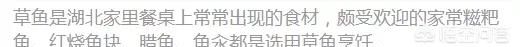 猫为什么这么爱吃鱼图43