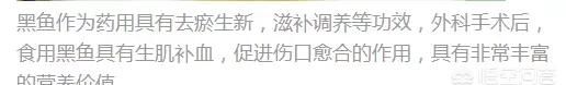 猫为什么这么爱吃鱼图49