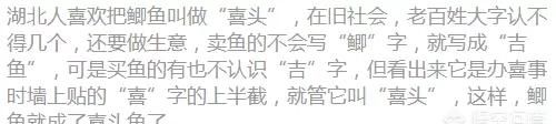 猫为什么这么爱吃鱼图53