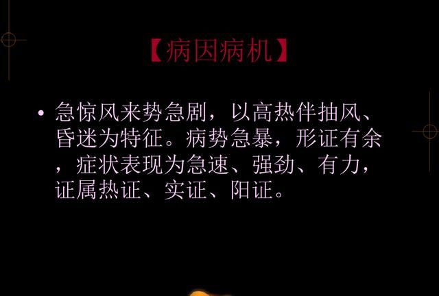 牛黄清心丸是否可以长期服用图3