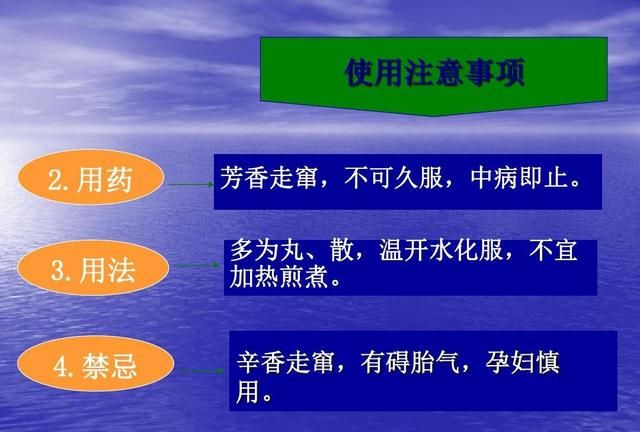牛黄清心丸是否可以长期服用图4