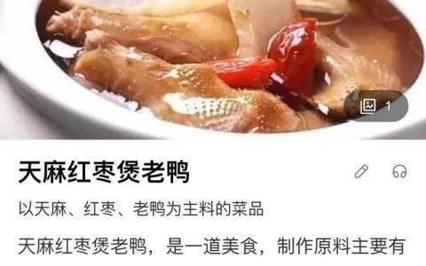 眼周暗沉可能是经络不通吗
