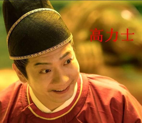 杨贵妃真的吃过鲜荔枝吗,杨贵妃吃的是新鲜荔枝吗图3