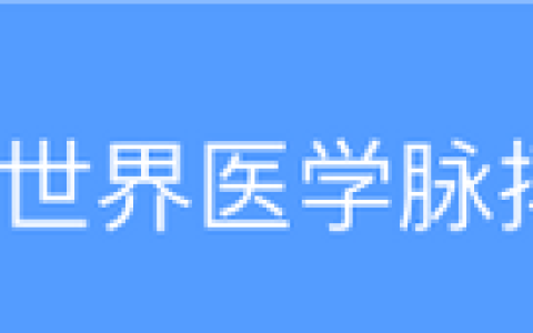 ANCA相关性血管炎肺部表现(anca相关性血管炎对肺的影响)