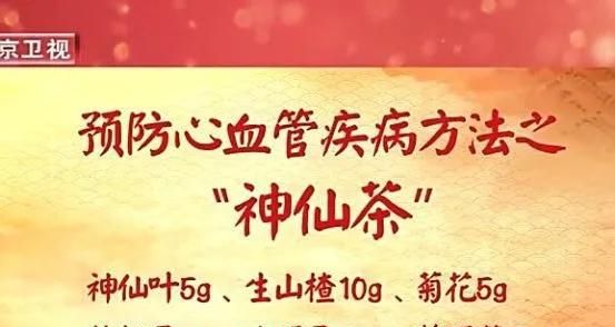 桑树全身都是宝，桑葚强体质、桑叶护血管、桑枝利关节