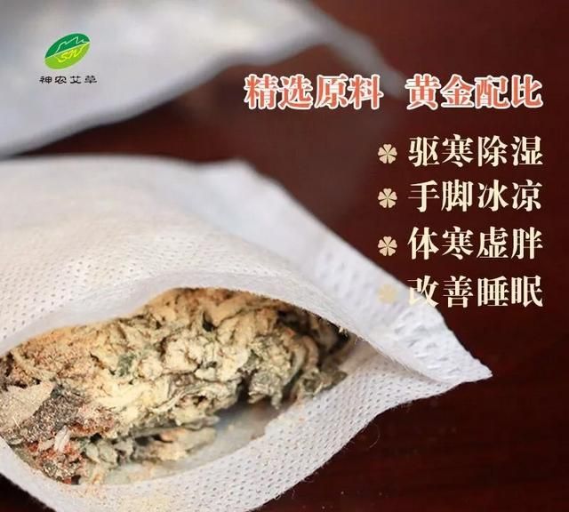 生姜花椒水泡脚有什么功效与作用图1