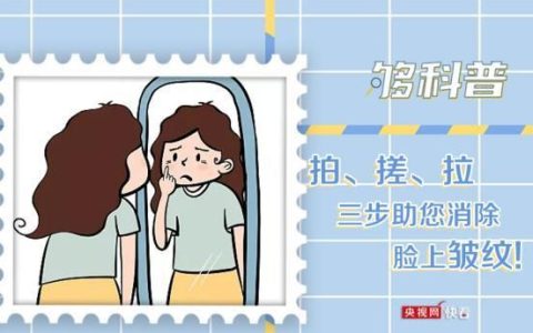 中老年人长期搓脸有缓解皱纹吗,经常搓脸能消除脸上的皱纹吗