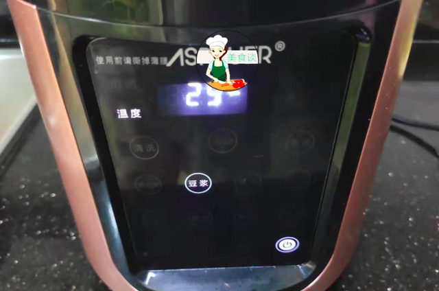 早餐来上一碗三黑豆浆，成本几块钱，常喝养发气色好，做法还简单