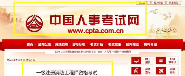 一消与二消有啥区别呢图1