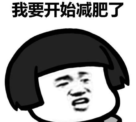 左旋肉碱饭前吃效果好还是饭后吃效果好图1