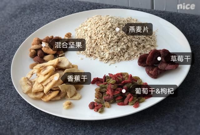 燕麦棒有营养吗,燕麦棒减脂代餐图5