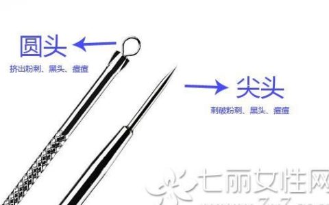 粉刺针正确用法图示去黑头,怎么用粉刺针祛粉刺