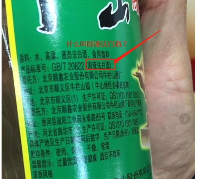 高粱酒糟有什么用途,干酒糟的用途图7