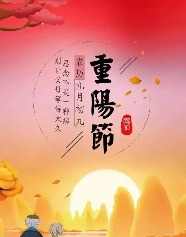 九月九为什么要吃饺子(九月九吃饺子是什么原因)图9