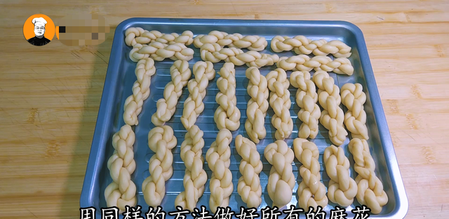买的麻花不放心？步骤配方都告诉你，又酥又脆，学会赶紧试试