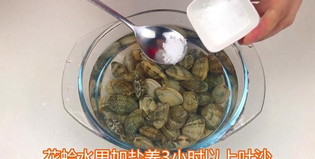 花蛤的做法有哪些图3