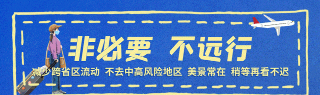 看绿色到底能不能保护视力？正确护眼牢记这几点