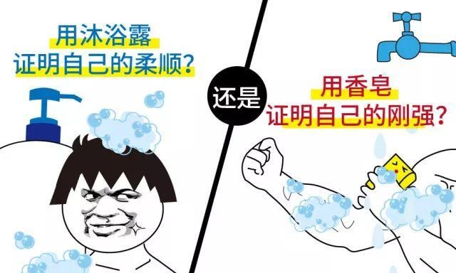 洗澡用沐浴露还是香皂？什么水温最合适？答案竟然是……