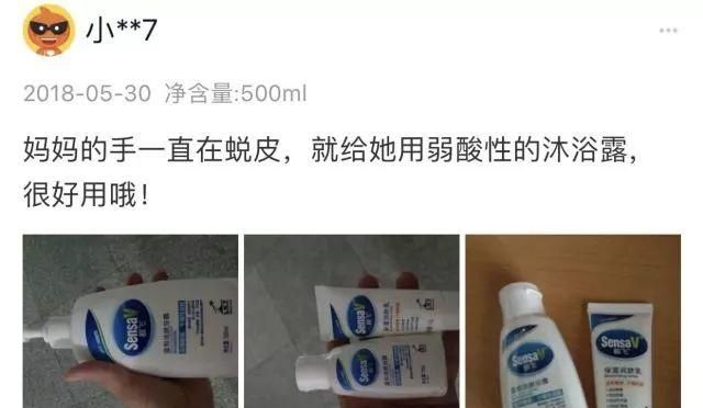 洗澡用沐浴露还是香皂？什么水温最合适？答案竟然是……