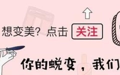 不花钱脱毛方法