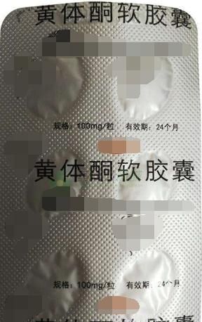 一个女人经常打黄体酮,黄体酮能经常吃吗图1