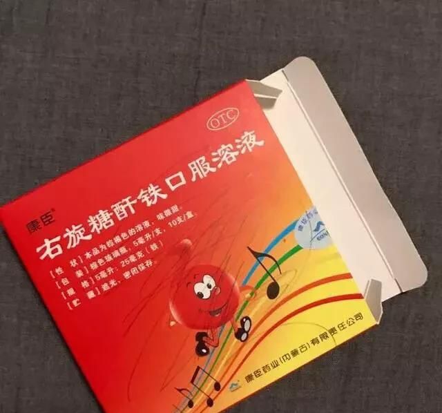 一岁孩子贫血怎么办,8个月孩子贫血图3