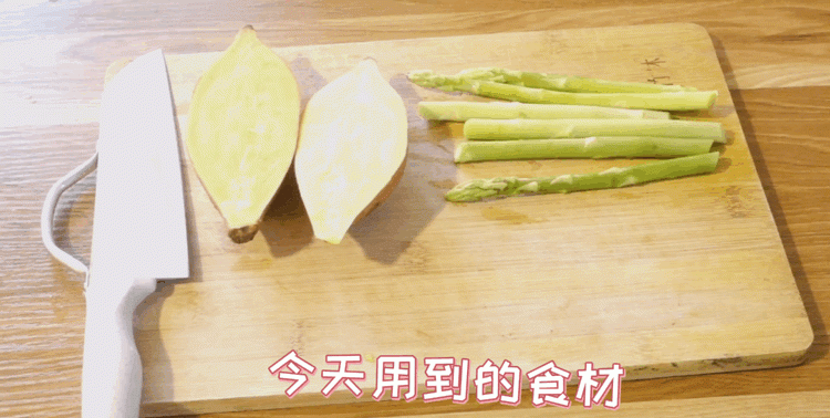 减肥瘦身早餐，芦笋水波蛋搭配粗粮红薯泥