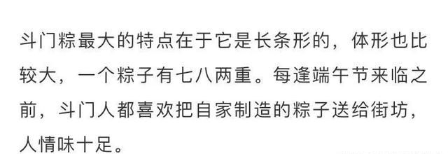 广东各地粽子大集合！想不到花样竟然这么多！你最喜欢哪种？