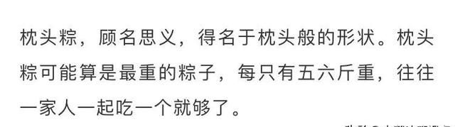 广东各地粽子大集合！想不到花样竟然这么多！你最喜欢哪种？