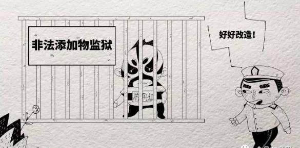 防腐剂、日落黄、苏丹红，等这些超市食品中常见的添加剂或合成原料，会影响国民体质吗图3
