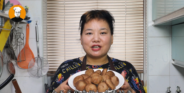 在家也能做出饭店招牌菜“素鲍鱼”，滑嫩多汁，鲜美入味，解馋