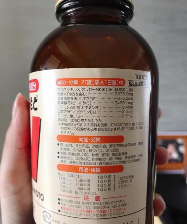 日本酵素真的对减肥有效吗(日本糖质分解酵素有效吗)图9