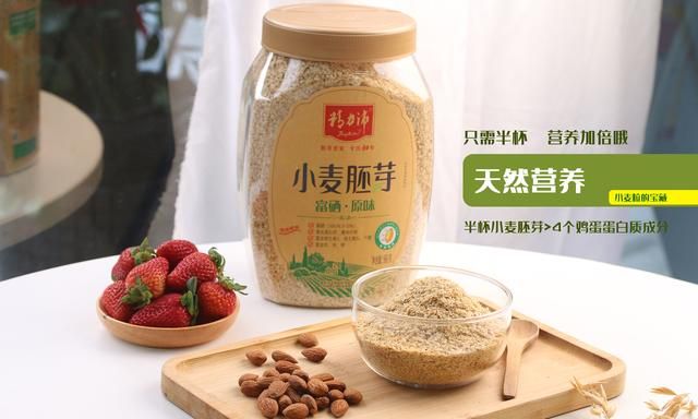 减肥吃什么好(减肥吃什么好菜谱)图2