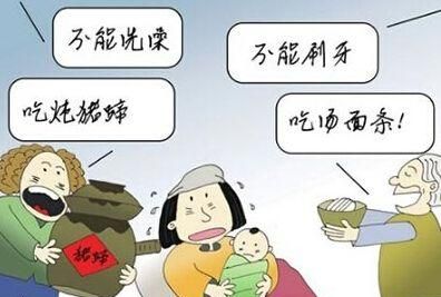 可以通过再坐月子治疗月子病吗,国外不坐月子为什么没有月子病图2