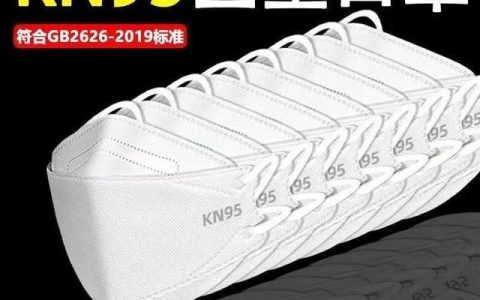 口罩的正确戴法最新(口罩的正确戴法图示)