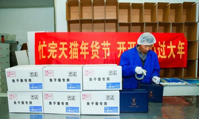 你爱吃的鱼子酱，可能来自这里！远销海外，浙江小山村成为高端食材产地
