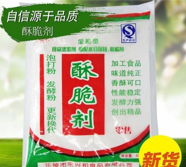发酵粉发面不用放碱吗,做馒头不用发酵粉直接搓面能发吗图10