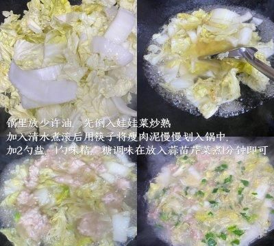 治感冒，吃药不如吃福建莆田呛肉汤